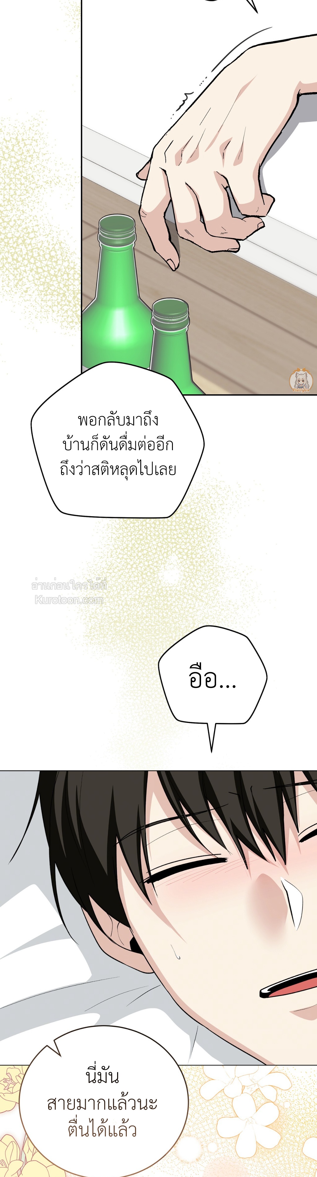 หน้า 36